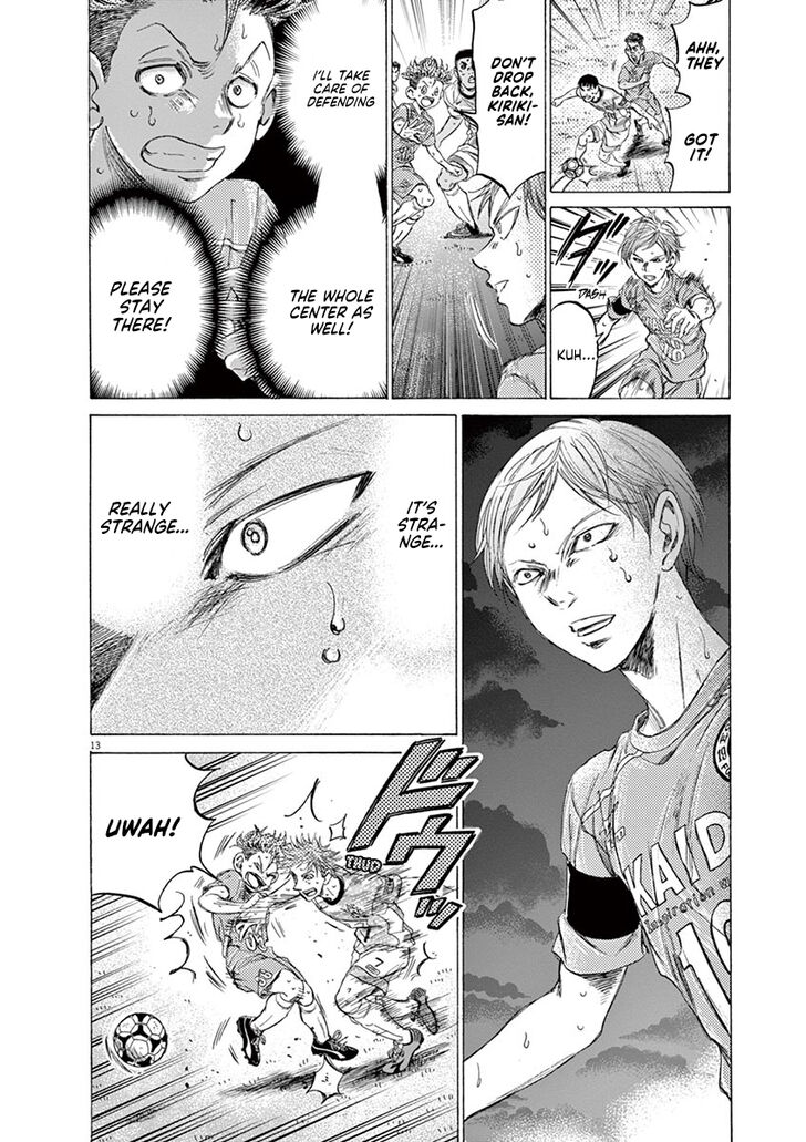 Ao Ashi, Chapter 167 image 15